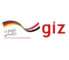 الوكالة الألمانية للتعاون الدولي